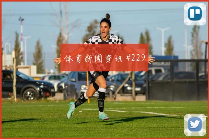 西班牙vs乌拉圭2026世界杯任意球威胁
